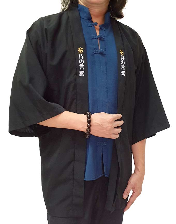 Japanese Happi Jacket