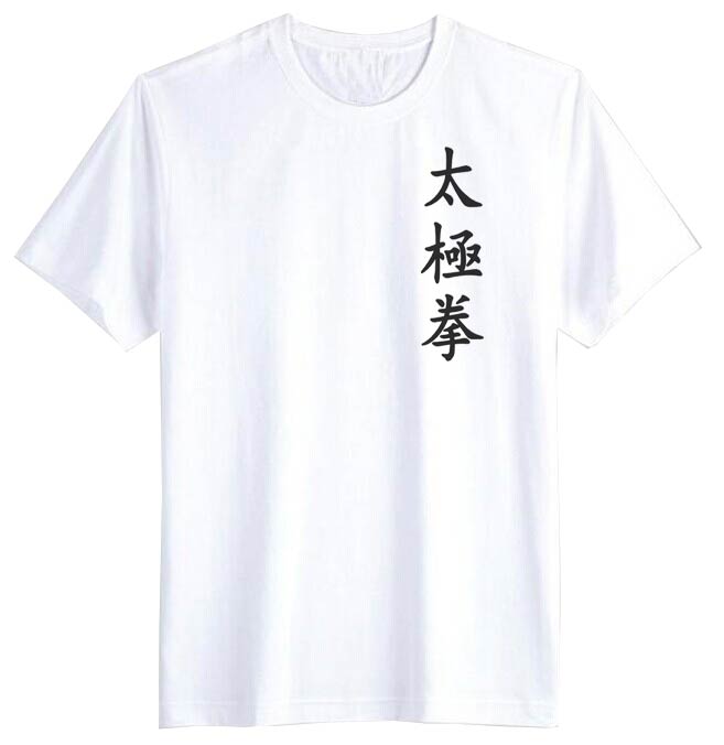 Tee-Shirt Tai Chi